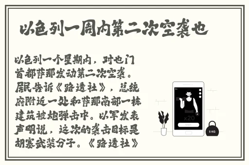 黑料不打烊最新热点事件